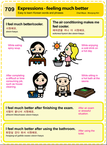 from a korean Learn